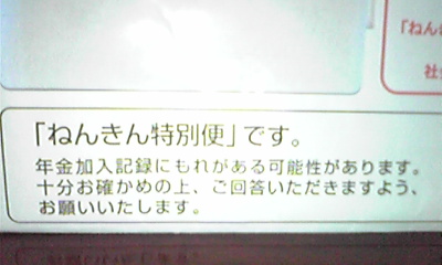 c0125283_2343525.jpg