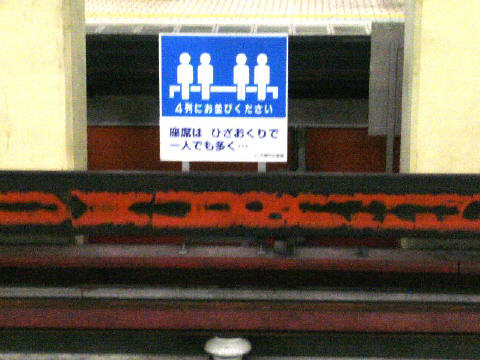 f0029393_69275.jpg
