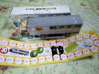 c0106100_22342171.jpg