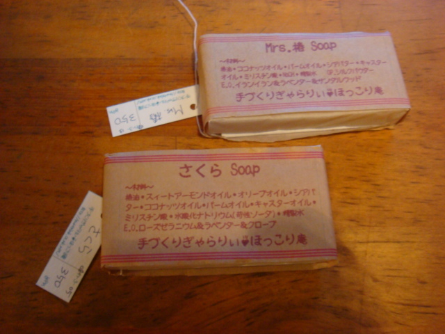 d0009945_23102785.jpg