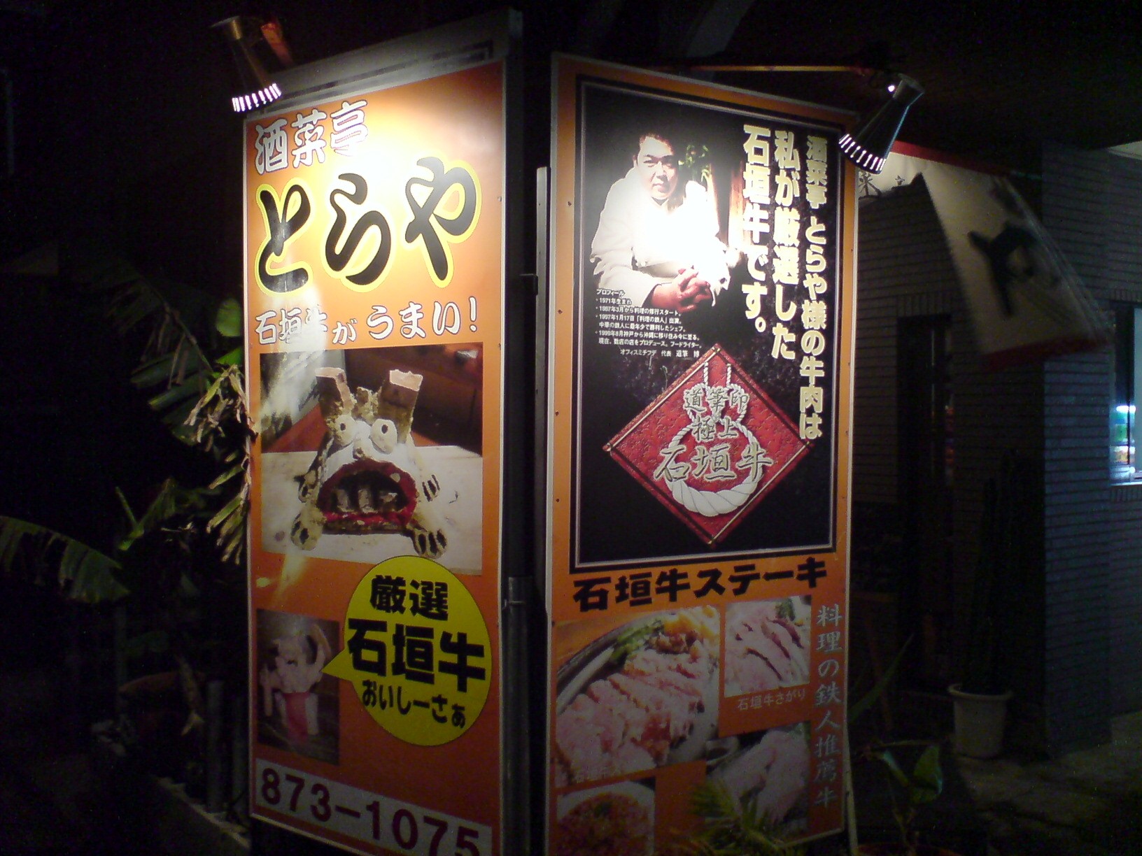 e0050449_23295119.jpg