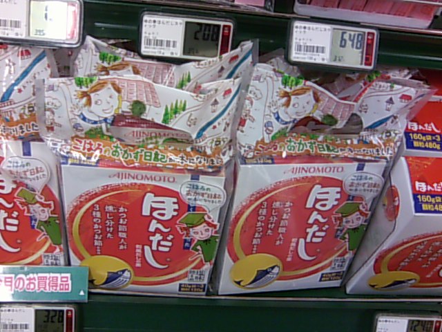 c0138553_16551796.jpg