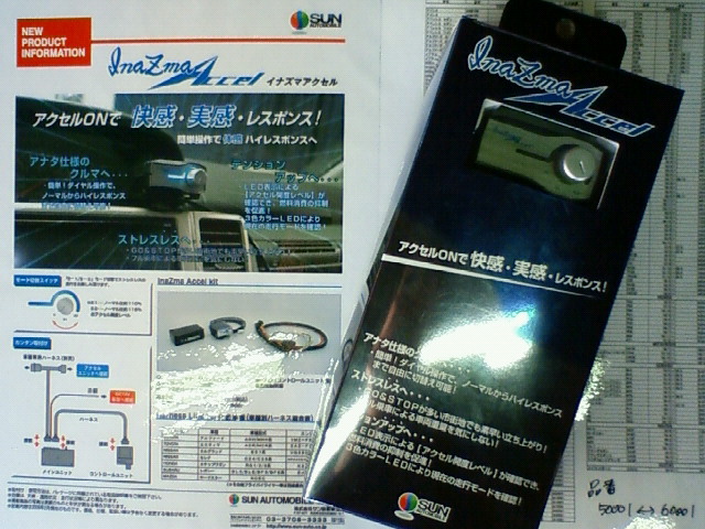 a0077367_22472698.jpg