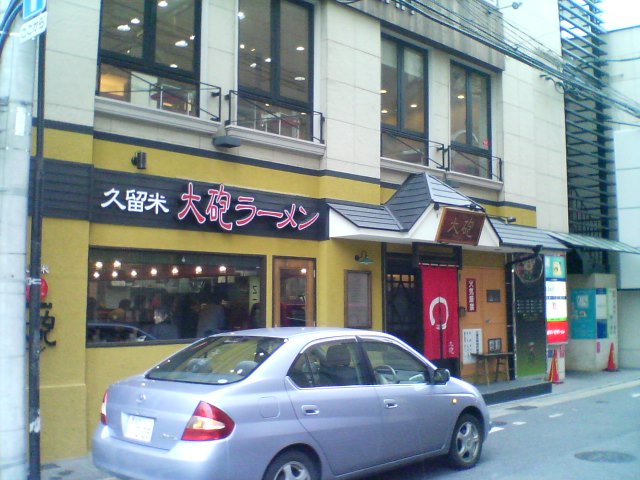 e0018485_1914472.jpg