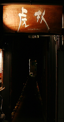 f0093592_23334474.jpg