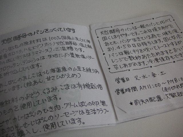 d0133704_9211761.jpg
