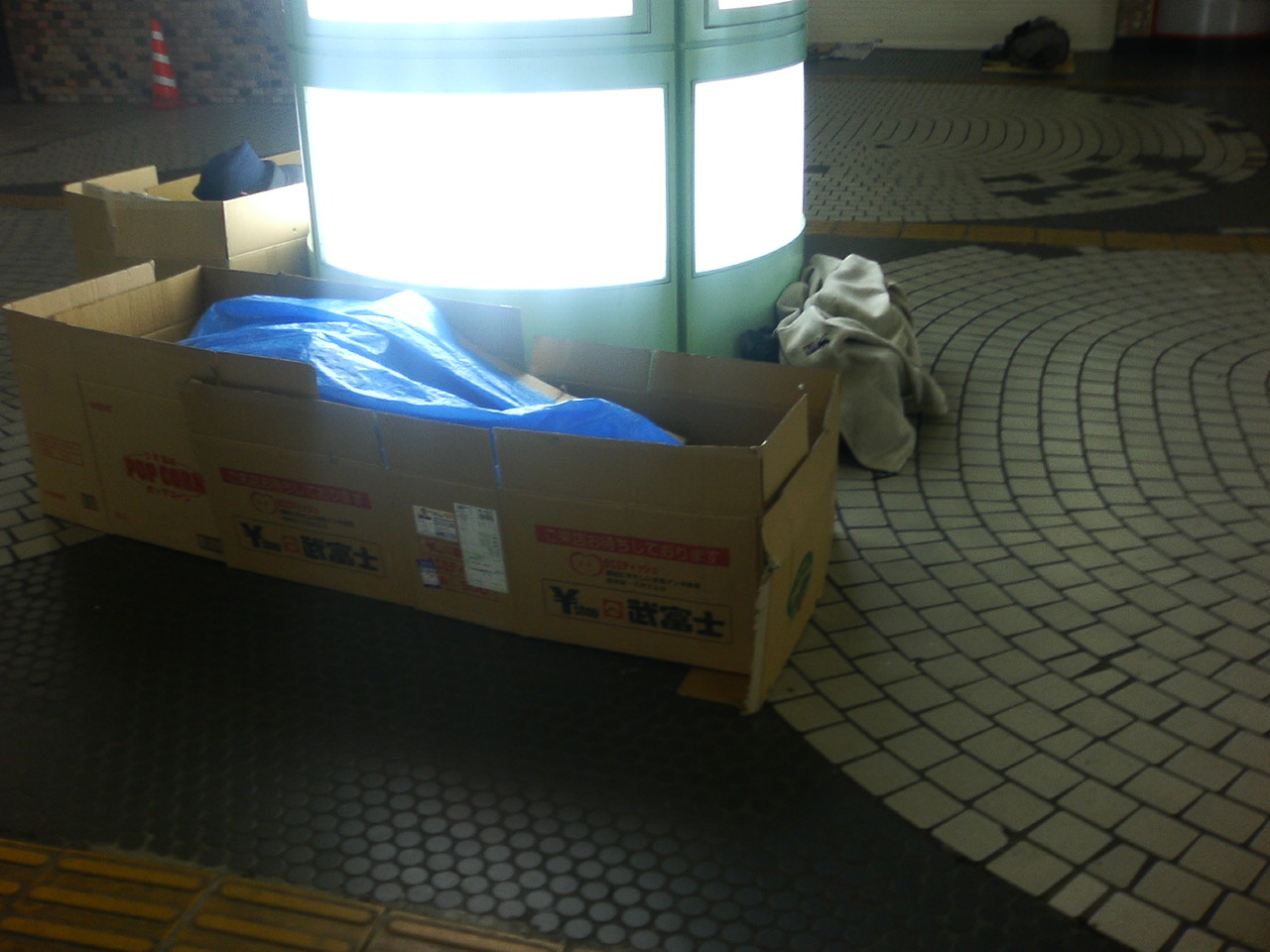 b0008129_23535895.jpg