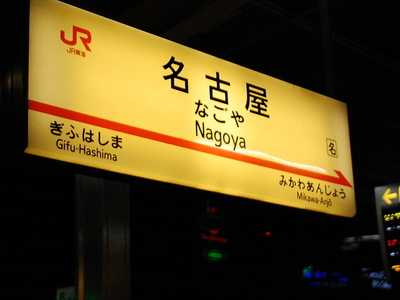 b0121942_1949246.jpg