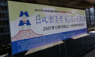 e0132881_2163779.jpg