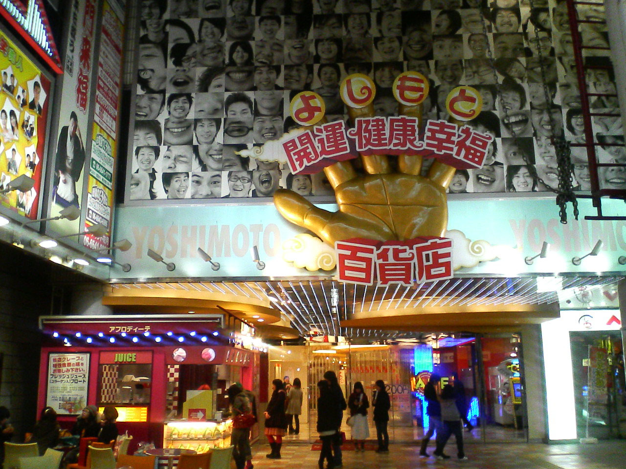 f0108399_1151060.jpg