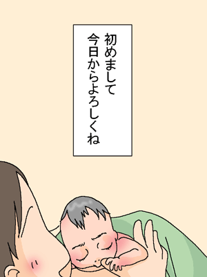 c0118601_23364470.gif