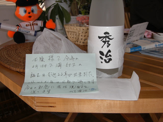 c0144703_8195389.jpg