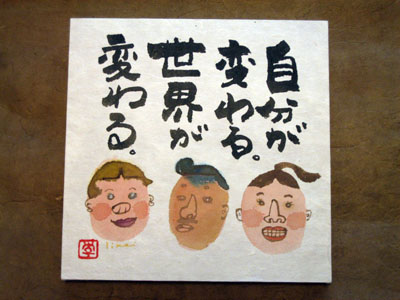 c0114110_21323790.jpg
