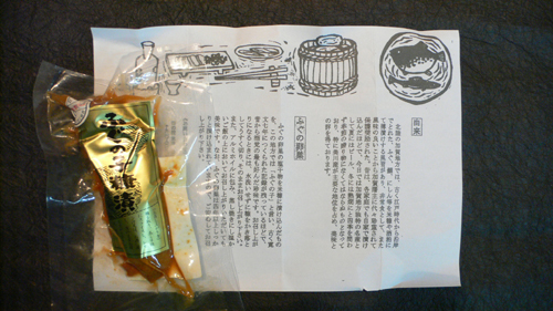 f0060424_11175370.jpg