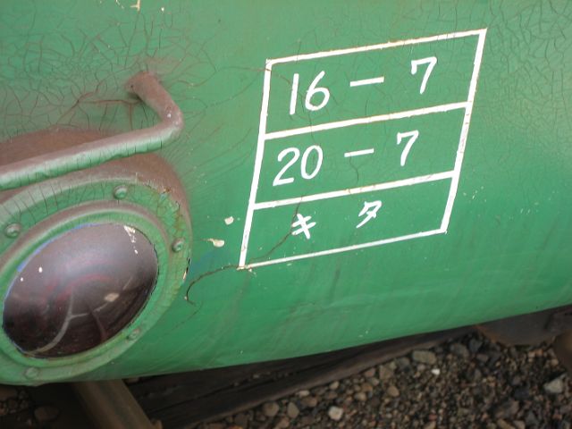 e0093842_20475224.jpg