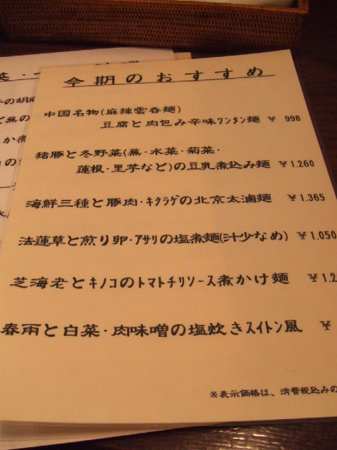 c0071545_9115898.jpg