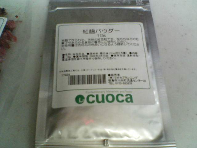 d0124952_22231294.jpg