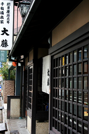 f0093592_16451671.jpg