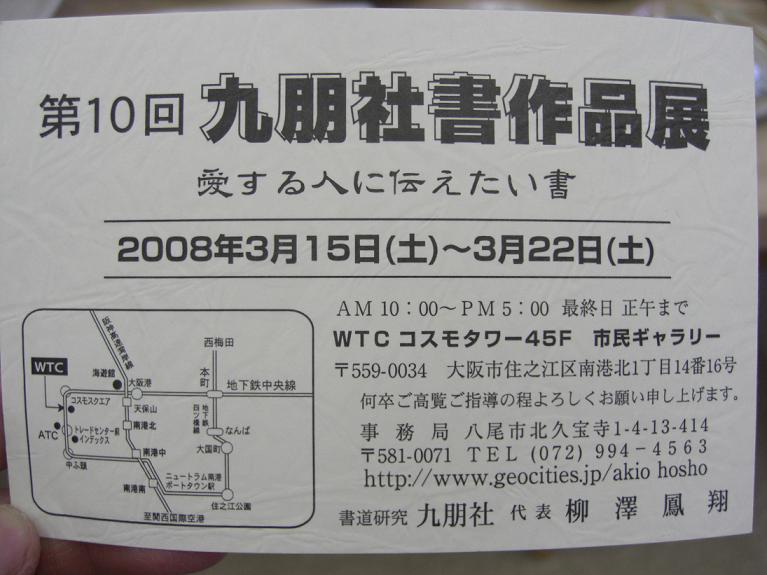 e0126218_22194537.jpg