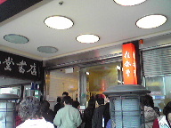 c0023937_2042661.jpg