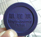 c0023937_2173072.jpg