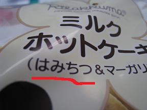 d0025570_14181665.jpg