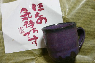 d0034988_0255267.jpg