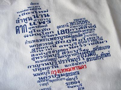 e0019117_14581770.jpg
