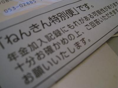 b0109220_6593854.jpg