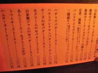 f0142623_2102926.jpg