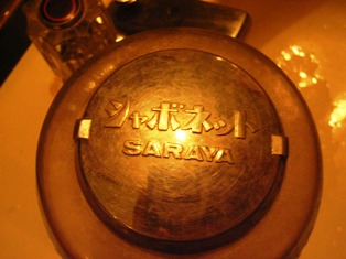 f0142623_2105720.jpg