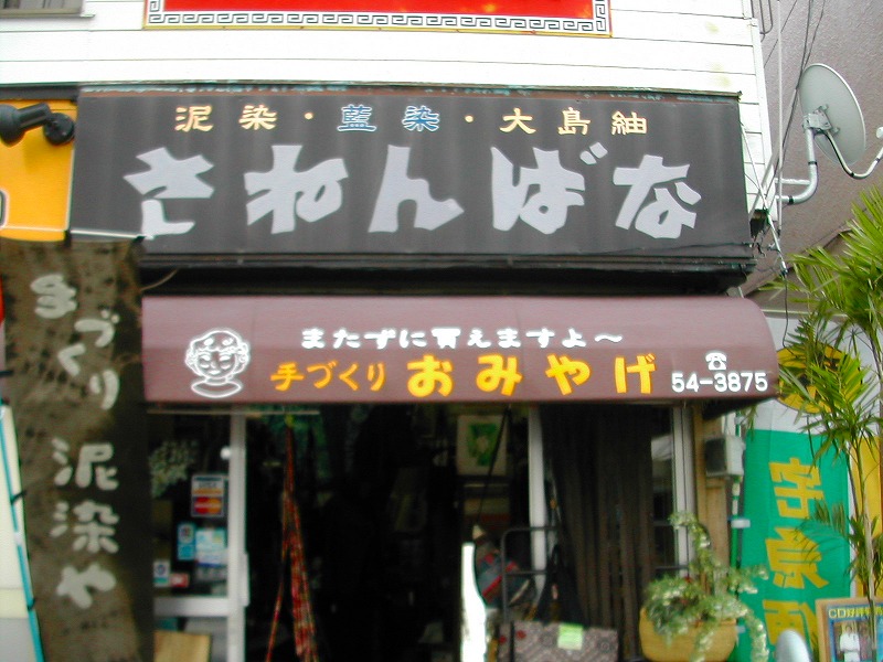 e0062635_9565734.jpg