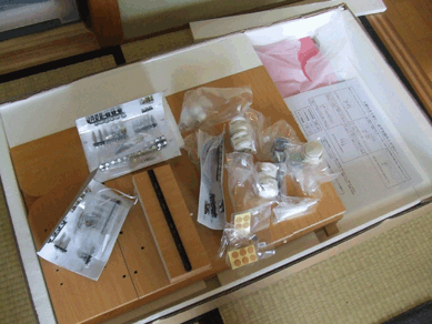 a0085647_1061324.gif