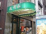 a0066258_22282061.jpg