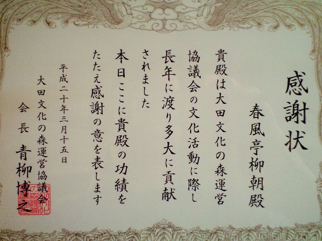 f0042295_21252595.jpg