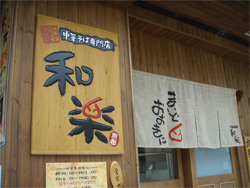 c0118210_1001950.jpg