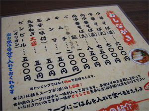 c0118210_106077.jpg