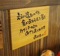 c0118210_1071249.jpg