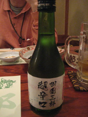 d0049630_0152852.jpg