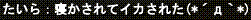 d0144764_212090.gif