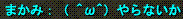 d0144764_2171528.gif