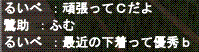 d0144764_2224715.gif