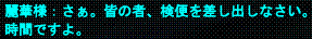 d0144764_22420.gif