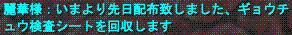 d0144764_224538.gif