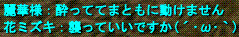 d0144764_22794.gif