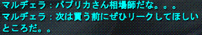 d0144764_2282499.gif