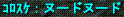 d0144764_2292346.gif