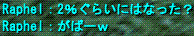 d0144764_2334616.gif