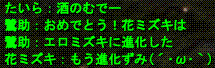 d0144764_24490.gif