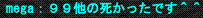 d0144764_285933.gif